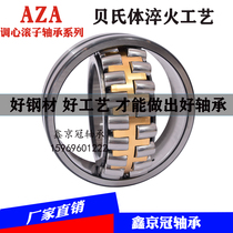 AZA spherical roller bearing 22217 22218mm 22219mm 22220mm 22222mm 22224mm CA W33