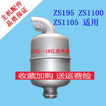  Tractor exhaust pipe silencer thickened and weighted tractor modification accessories Cigarette holder small four-wheeled diesel engine