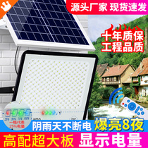 New solar lamp outdoor garden lamp super bright high power 1000W waterproof indoor household induction lighting lamp