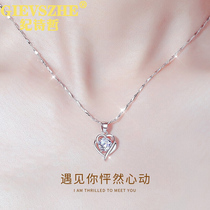 Chronicle Platinum Necklace Platinum Necklace 2023 new exploits pt950 light extravagant and small crowddesign lock bone chain birthday present