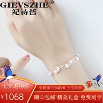 Ji Shizhe beaded bracelet female sterling silver ins niche design cold wind simple multi-layer high-end sense of light luxury
