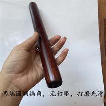 Small leaf red sandalwood rolling pin mahogany small roll dumpling skin rolling dough stick wooden large rolling noodle bar rolling noodle stick