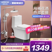  Wrigley bathroom household bathroom siphon toilet toilet toilet all copper pressurized shower combination two-piece package