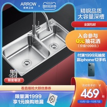 Wrigley bathroom kitchen sink double tank 304 stainless steel household one-in-one sink wash basin