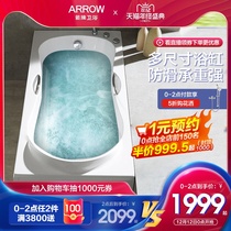 Wrigley bathroom small household bathroom non-slip acrylic bearing strong adult bathtub 1 5 1 61 7 meters