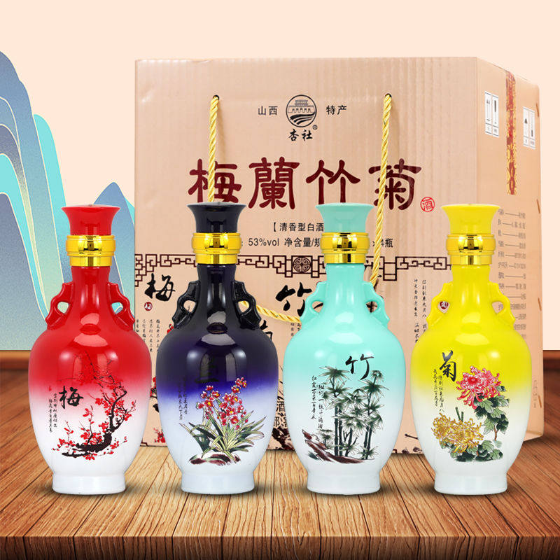 梅兰竹菊酒-梅兰竹菊酒促销价格、梅兰竹菊酒品牌- 淘宝