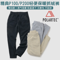 Male and female couples Polartec200 home pajamas warm breathable skin-friendly anti-static fleece pants 19WT91