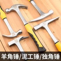All-in-one sheep horn hammer Household hammer Woodworking hammer Nail hammer Small hammer Safety hammer Nail geological hammer