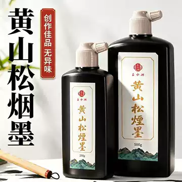 黄山松烟墨-黄山松烟墨促销价格、黄山松烟墨品牌- 淘宝