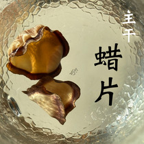 Deer Lingzi Jilin Deer Antler Wax Tablets All Wax Men Changbai Mountain Blood Rowder Wax Tablets Waxie Tablets Deer Wine