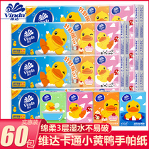 Vida handkerchief paper 60 packets of napkins portable toilet paper real-time facial tissue paper carry paper towel small bag