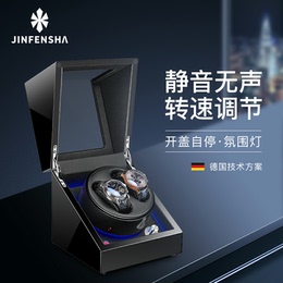 Automatic table table table table rotating device mechanical watch box storage box shaking table swing device anti-magnetic household