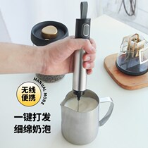 New electric milk bubble maker hand-held household milk hair machine mixing stainless steel fancy coffee milk foam