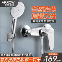 Arrow sign shower tap water mixing valve hot and cold water bath Concealed Triple Tap Shower Easy Shower AE4805