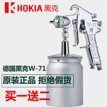 Black gram W-71 Pneumatic spray gun on pot lower pot furniture spray paint spray paint spray paint spray paint