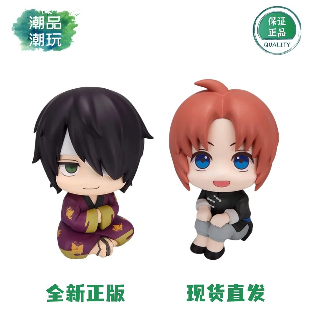 银魂高杉-银魂高杉促销价格、银魂高杉品牌- 淘宝