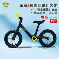 Qi Xiaobao Childrens Balance Car No Pedal Scooter 2-3 Years Old 6 Baby Scooter Male and Female Children Slip Bike