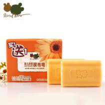 Babi Rabbi Baby Baby Diaper Soap Children Neonatal Amite Antibacterial Destain Washing Soap Soap Soap