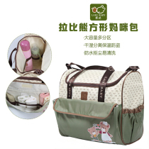  Rabbi mommy bag messenger bag multi-function large-capacity mother backpack mother and baby bag portable fashion go out to give birth bag