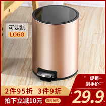 Trash can with lid household toilet living room kitchen bathroom bedroom stainless steel large capacity light luxury pedal type