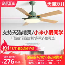 Nordic ceiling fan lamp dining room living room fan lamp household electric fan lamp smart millet little love ceiling fan with fan chandelier