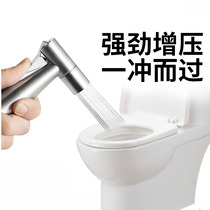  Toilet spray gun Faucet Womens washer Hand-held nozzle Bathroom water gun companion flushing device Household high pressure pressurization