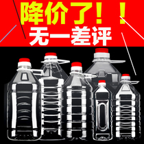 1L2 5L5L10 liters 20kg transparent edible plastic peanut oil bucket water oil pot oil bottle wine barrel wine bottle wine bottle wine bottle jug