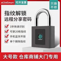 Smart fingerprint password Bluetooth Dormitory Big outdoor waterproof anti-theft outdoor warehouse with key door lock large padlock