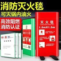 Fire extinguishing blanket household fire certification kitchen standard household silicone glass fiber box fireproof orange insulation new type