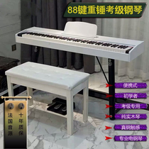 Yamaha official website portable 88-key electric piano hammer keyboard professional easy entry kindergarten teacher beginner digital