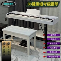 Yamaha official website Portable 88-key electric piano hammer keyboard professional easy entry Young teacher Beginner digital