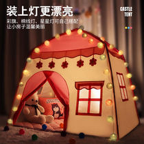 Childrens tent indoor princess castle girl home Dollhouse boy Game House baby yurt house