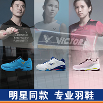 victor victor victor victor badminton shoes men and women high-end competition non-slip wear-resistant sneakers P9500