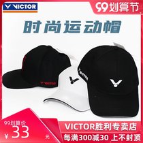 victor Wickdo Victory Sport Cap Pure Cotton Solid Black White Sunshade Cap VC209