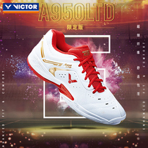 Official website VICTOR victory men and women badminton shoes Wickmore high-end professional competition sports shoes 950LTD