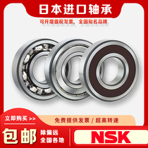 Imported NSK deep groove ball high speed bearing 6313 inner diameter 65mm outer diameter 140mm wide thickness 33mm ZZ DDU