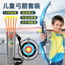 Childrens bow and arrow toy set entry shooting archery crossbow target full set of professional sucker home outdoor sports boy