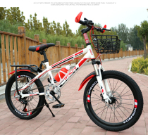 Jiante cross-country bicycle boys and primary school children female Light Princess bicycle 20 22 24 inch female