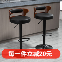 Solid wood backrest cashier bar chair modern simple Nordic lifting rotating high stools home bar chair swivel chair