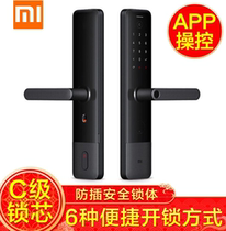 Xiaomi smart door lock E standard lock body Overlord lock body Fingerprint password Mi door lock Pro new door lock 1s