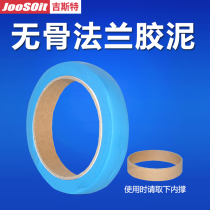 Toilet flange sealing ring anti-odor universal sewage outlet toilet base ring cement leakage-proof sewer sealing accessories
