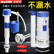 Old-fashioned toilet inlet valve Water heater float toilet water tank drain valve Universal button accessories full set