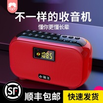 Radio new portable elderly elderly high volume player rechargeable radio walkman Xiao Overlord W13 music listening to songs Small mini opera listening to opera singing plug-in card multi-function