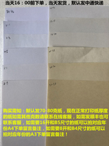 Yellowing Retro a3a4b4b5 16 Open 8 Open 1-40 Years Old Paper Inventory Old Paper Printing Paper Copy Paper