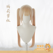 (Flower Pear Mouse) Spot Blue Route Dead or Live Mary Mary Mary Rose cos Wig Golden Double Pony Tail