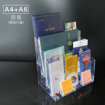 a4a6 Four-layer acrylic data rack with business card slot Single-page rack Transparent catalog flyer rack Folding rack Flyer display rack Desktop magazine newspaper color page rack Flyer brochure display rack