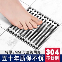 Germany Xunshang 304 stainless steel deodorant floor drain toilet square sewer Washing machine dual-use deodorant artifact