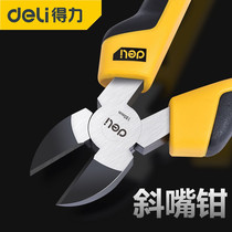 Effective xie kou qian effective oblique nose pliers cut pliers jian xian qian stripping pliers electrician wire clamp chrome vanadium steel 6 inch