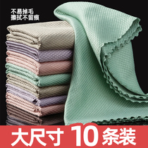 Fish scale rag large thickened absorbent glass special without leaving water stains Kitchen supplies flagship store without trace