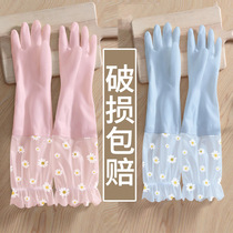 Dishwashing gloves womens summer thin kitchen household chores Waterproof durable rubber latex washing clothes work cleaning